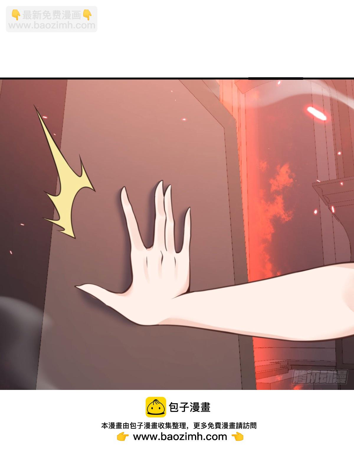 第60话 连锁陷阱(1/3)-第61话