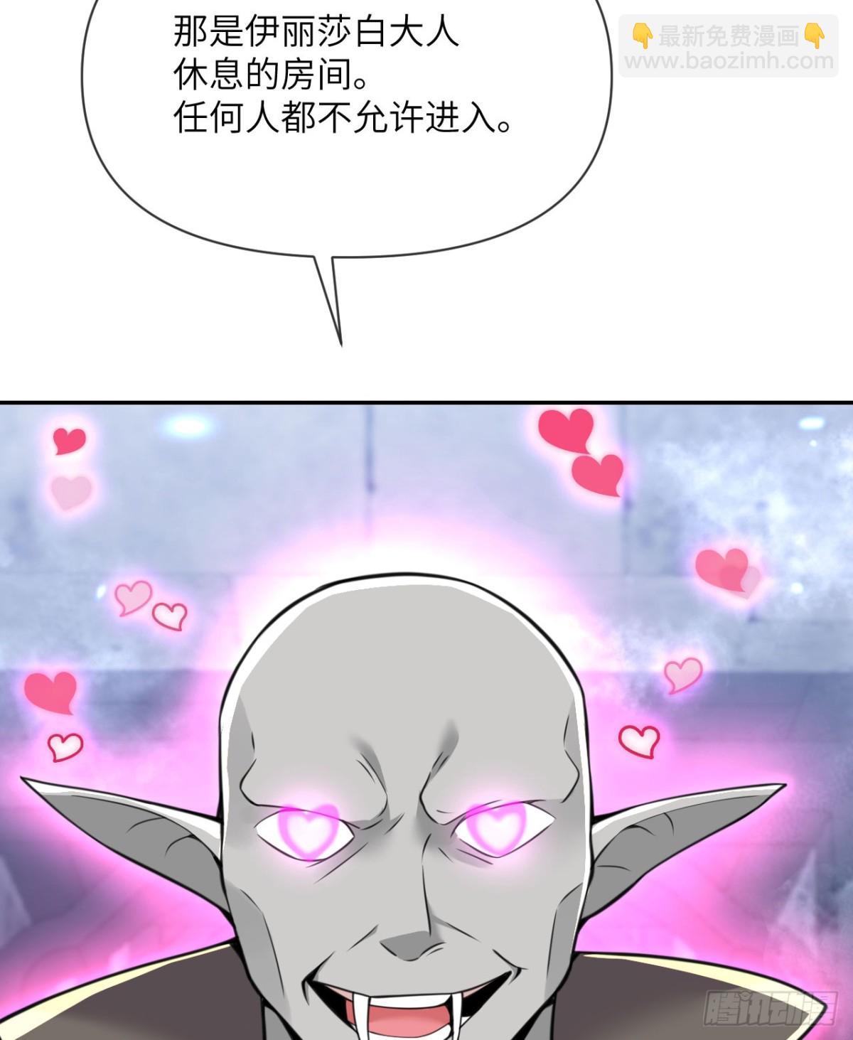 第60话 连锁陷阱(1/3)-第61话