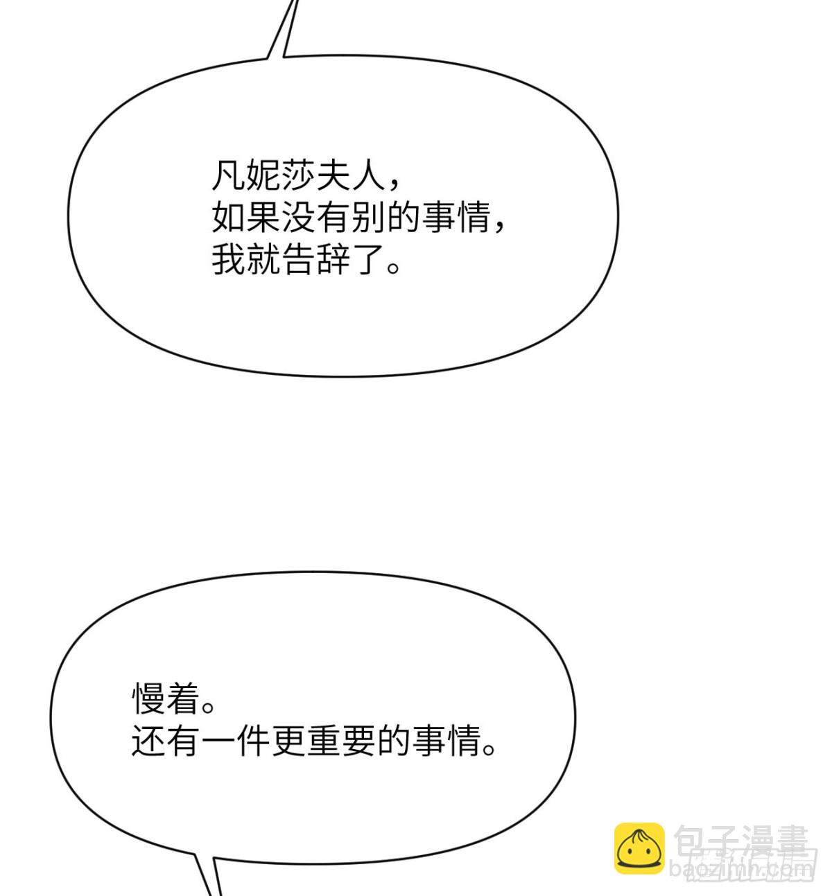 第62话 请柬(1/3)-第63话