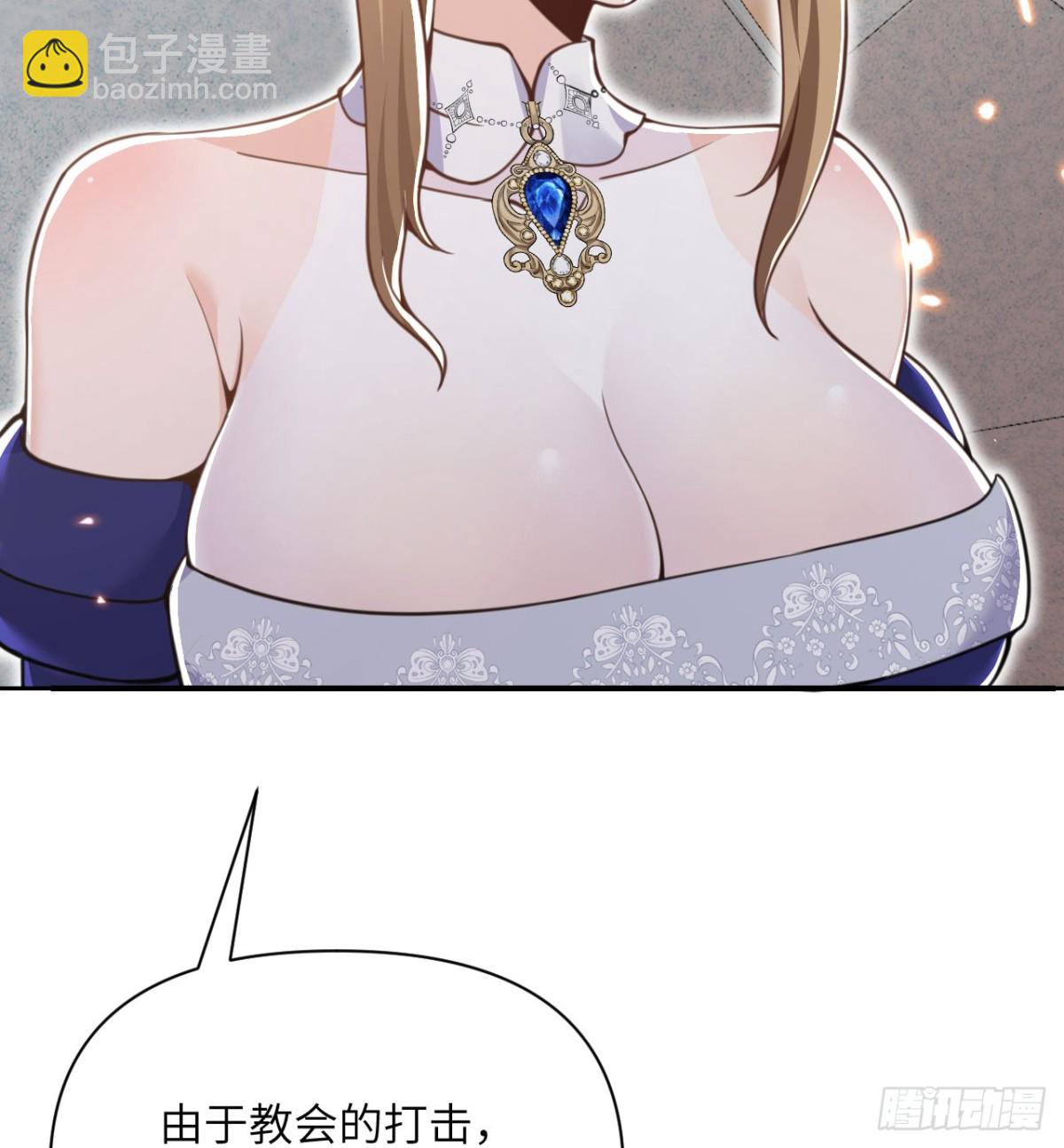 第62话 请柬(1/3)-第63话