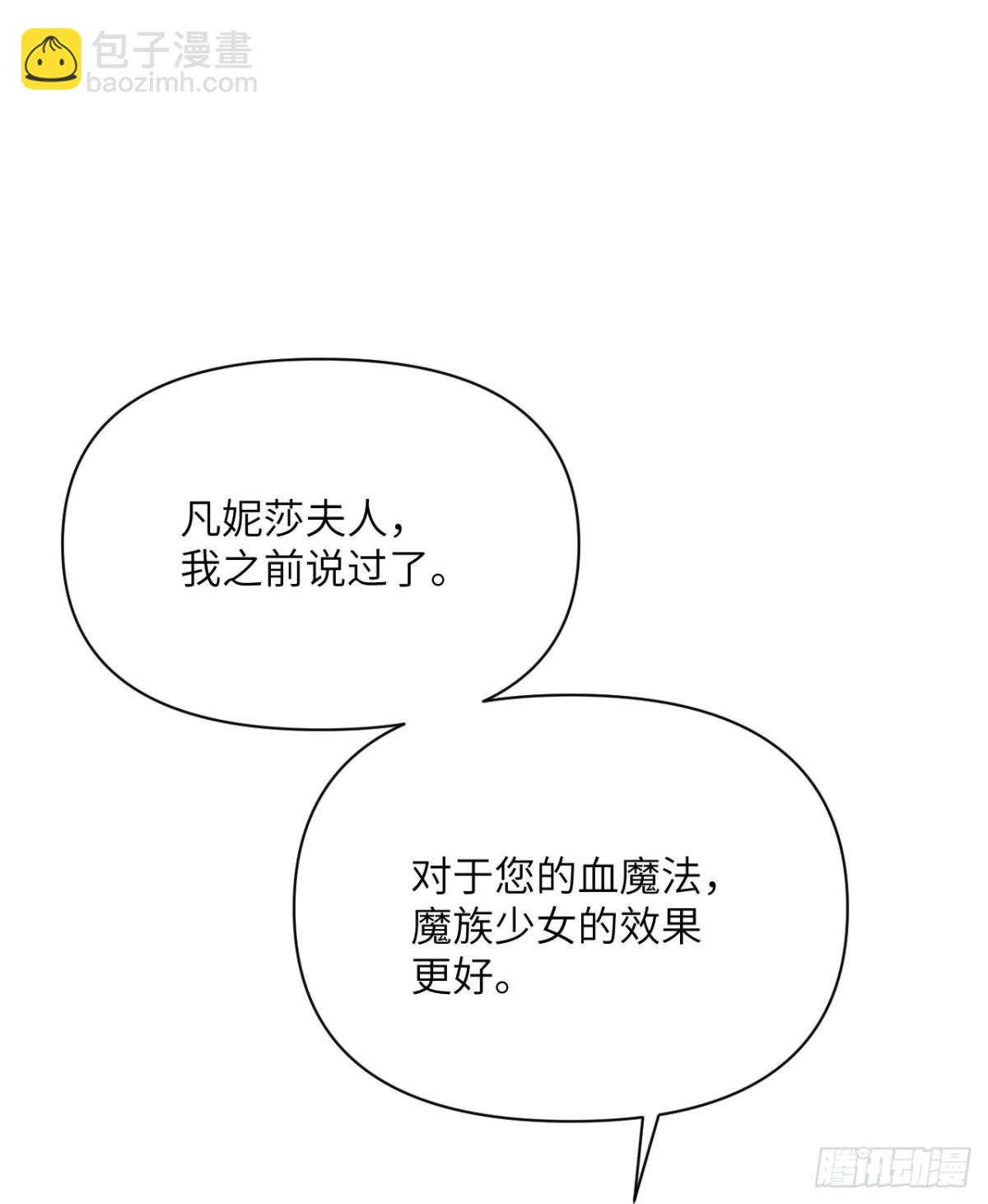 第62话 请柬(1/3)-第63话