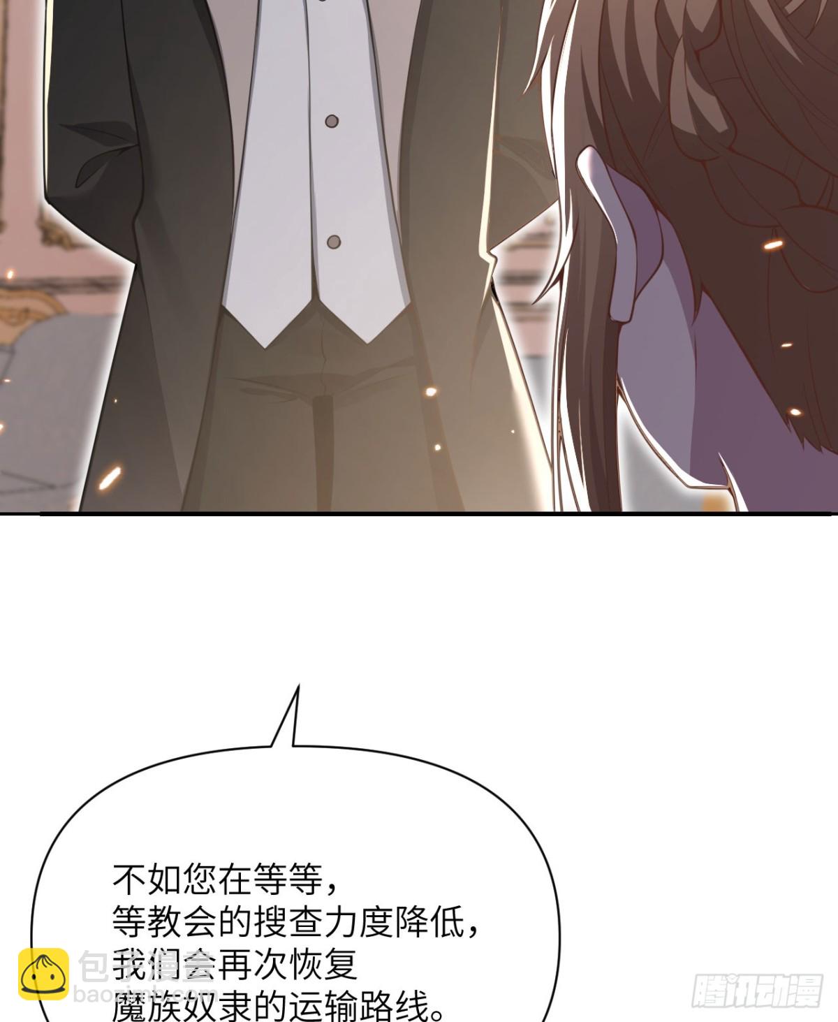 第62话 请柬(1/3)-第63话