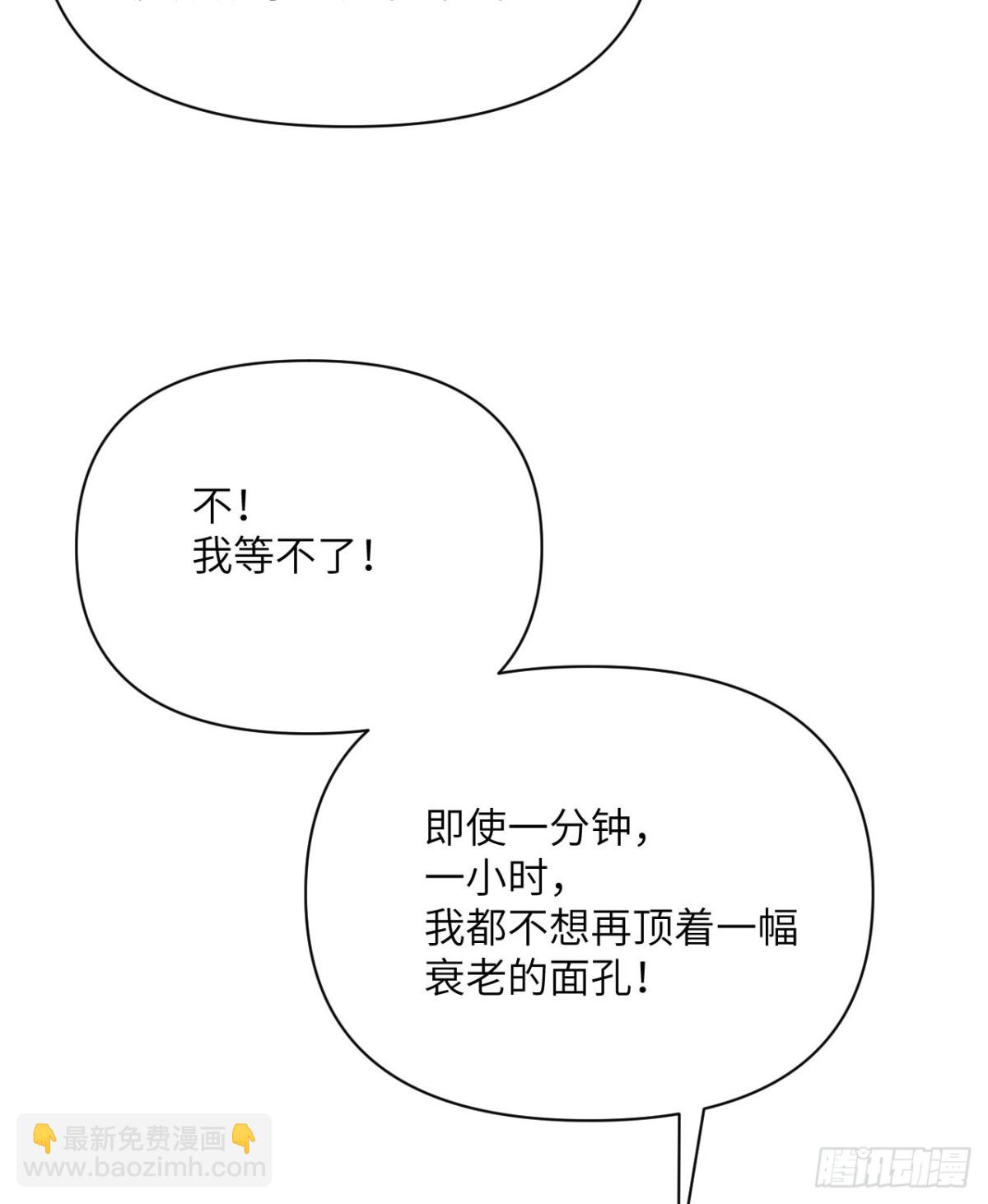 第62话 请柬(1/3)-第63话