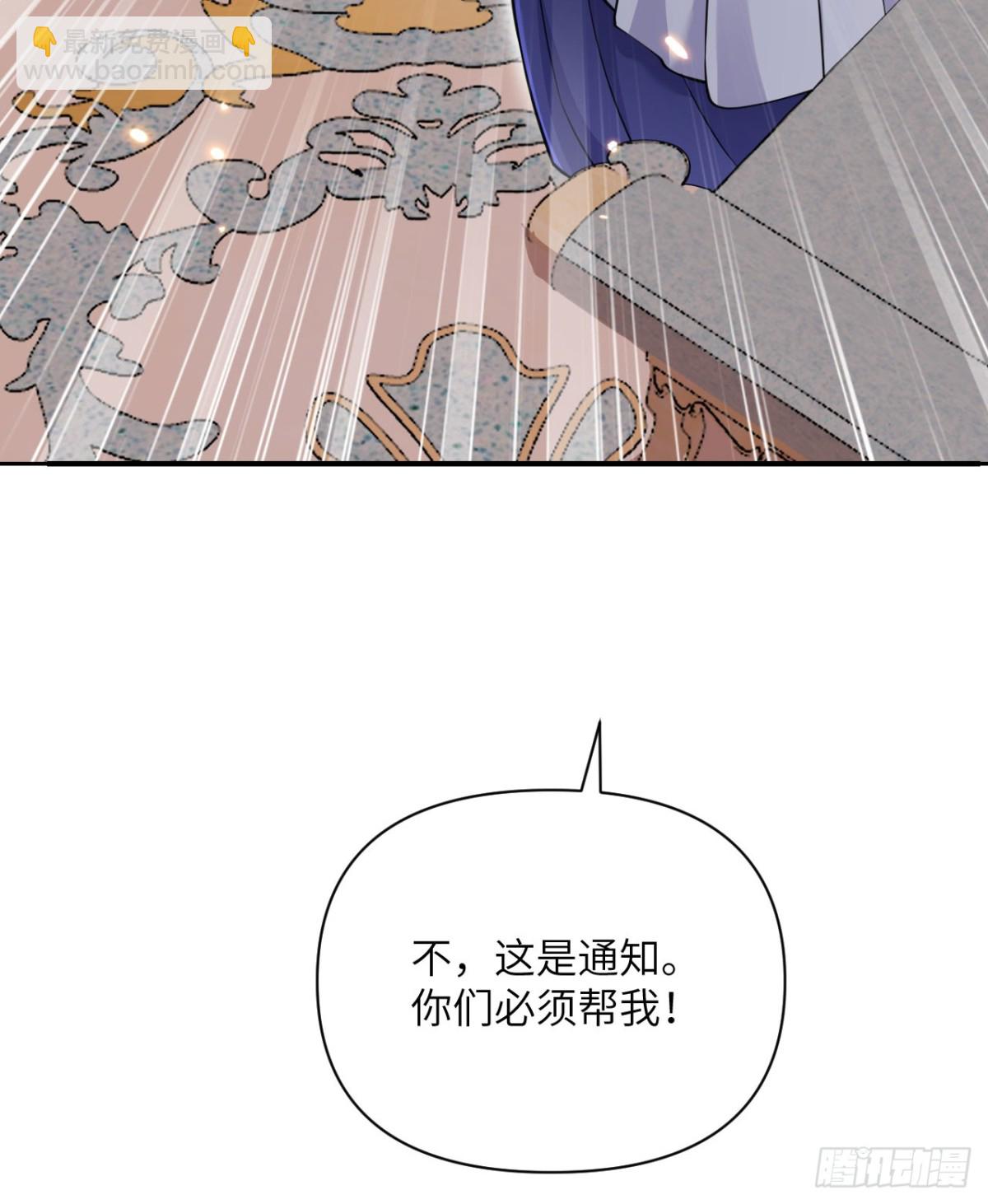 第62话 请柬(1/3)-第63话