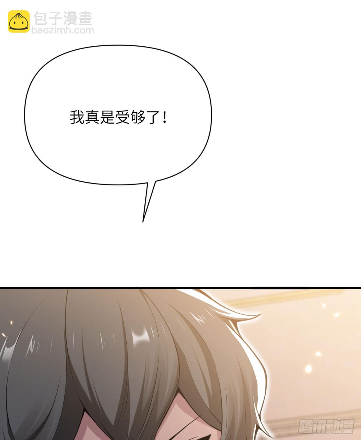 第62话 请柬(1/3)-第63话