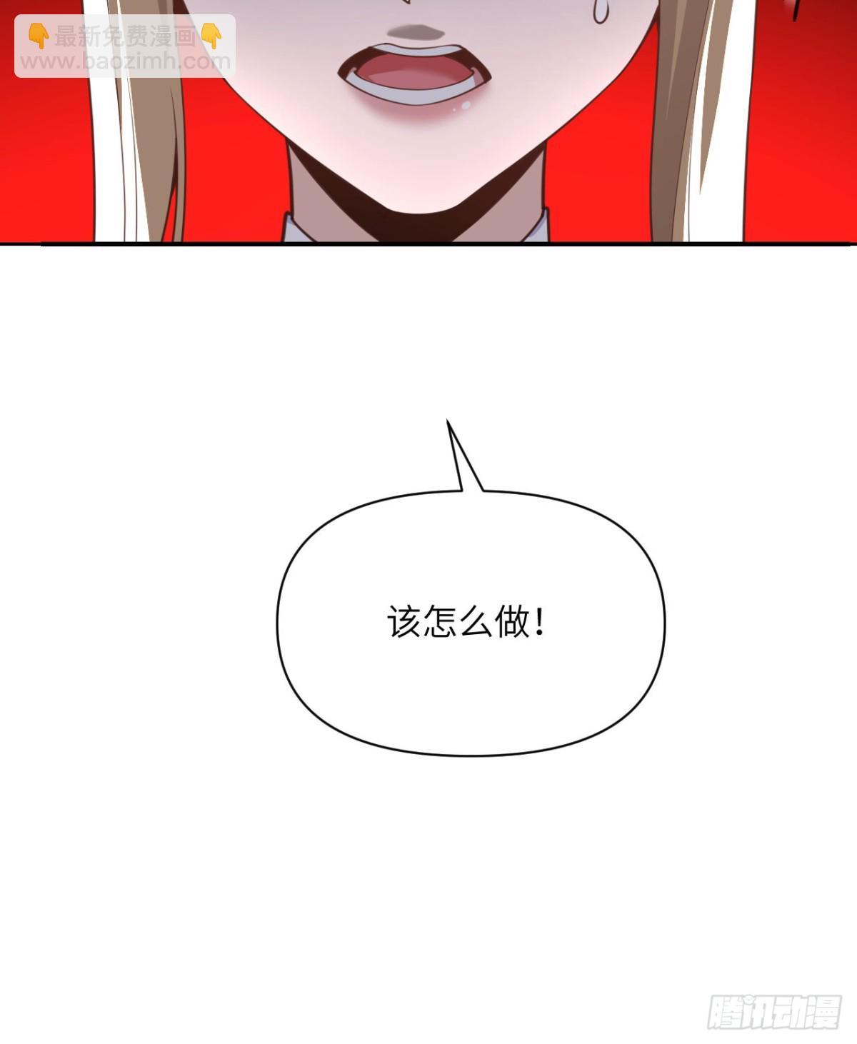 第62话 请柬(1/3)-第63话