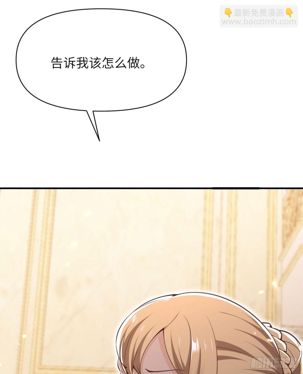 第62话 请柬(1/3)-第63话