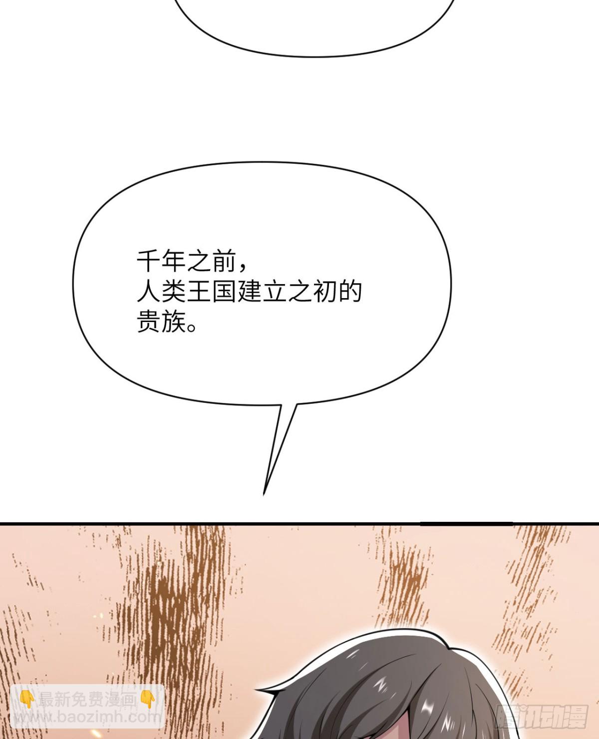 第62话 请柬(1/3)-第63话