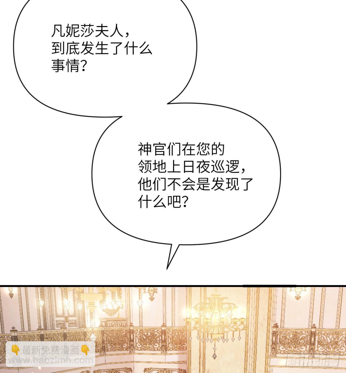 第62话 请柬(1/3)-第63话