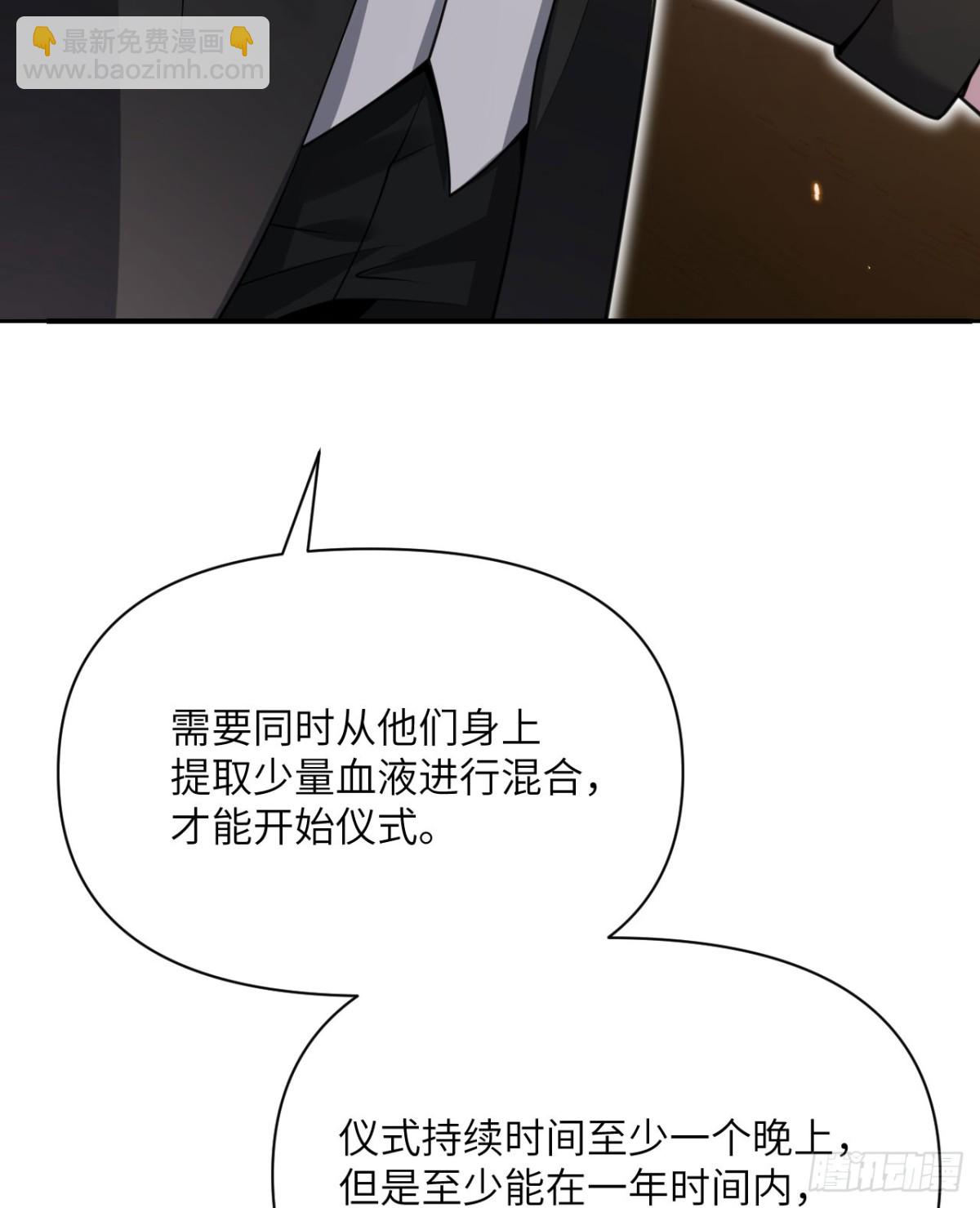 第62话 请柬(1/3)-第63话