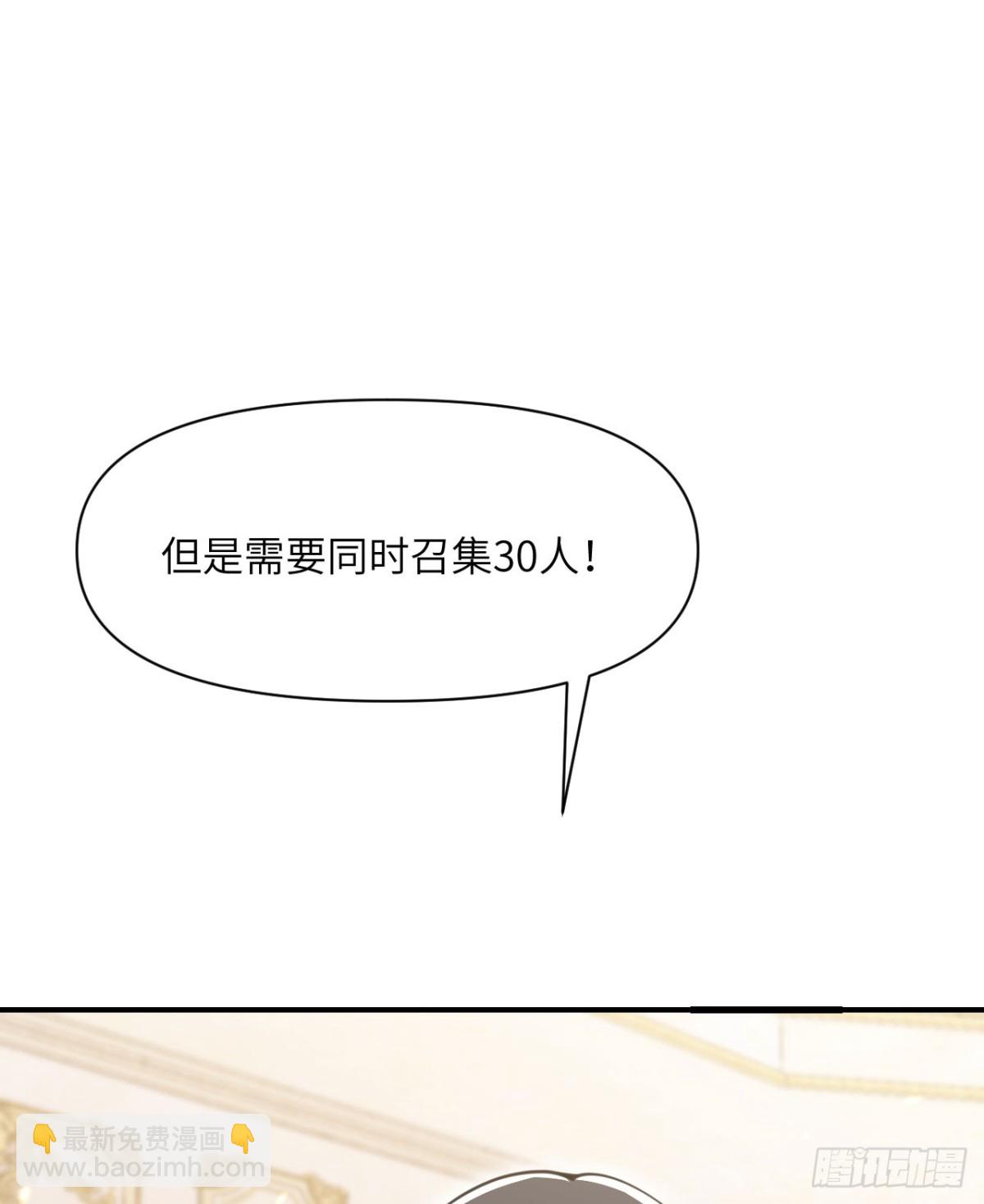 第62话 请柬(1/3)-第63话