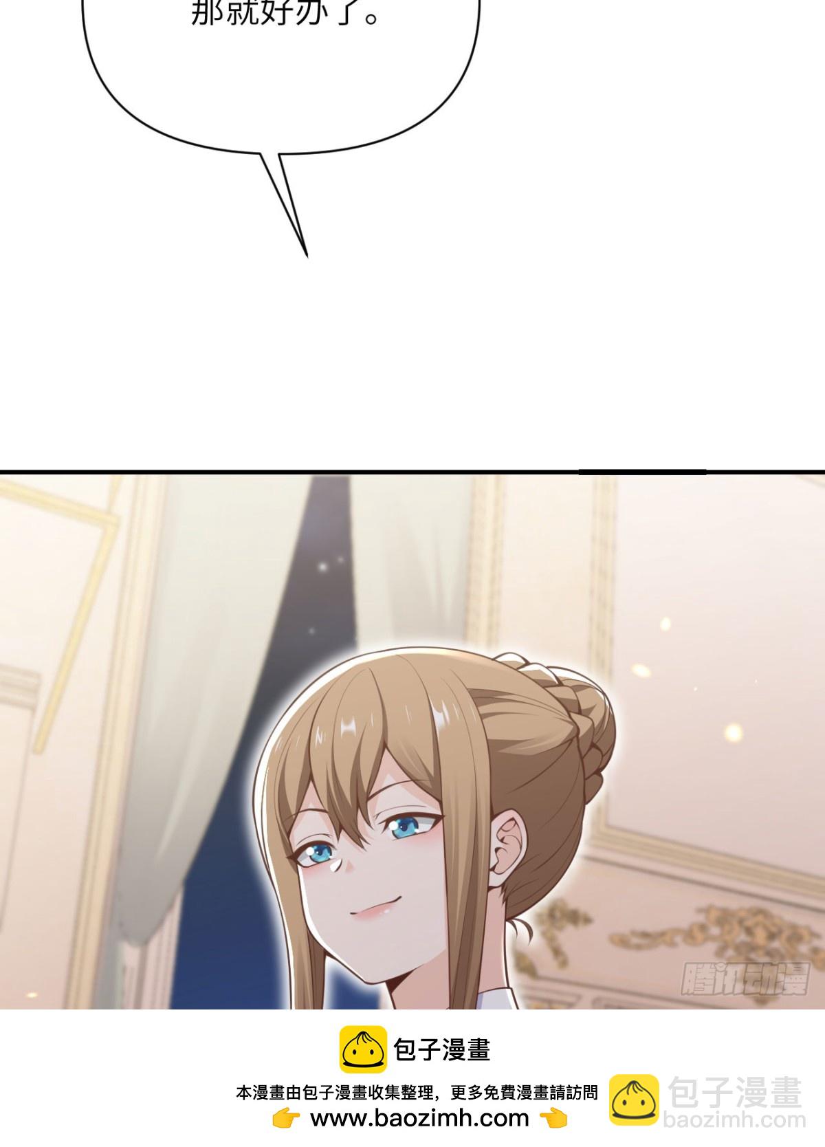 第62话 请柬(1/3)-第63话