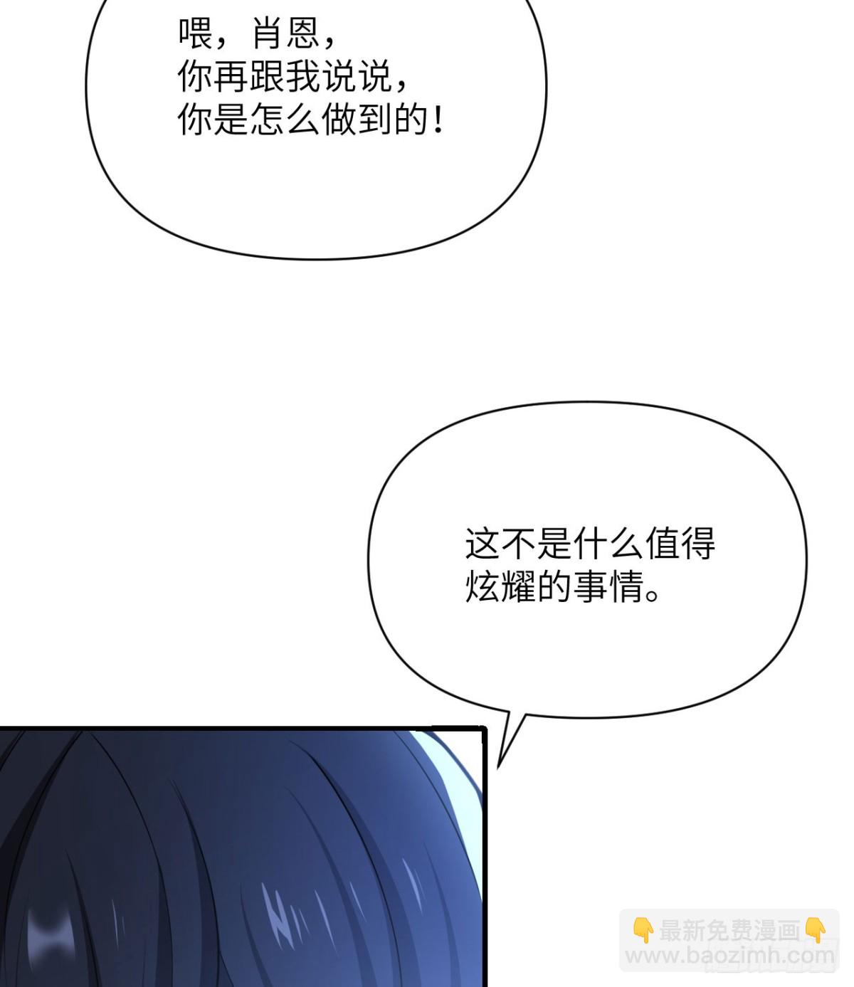 第64话 仪式的材料们(1/3)-第65话