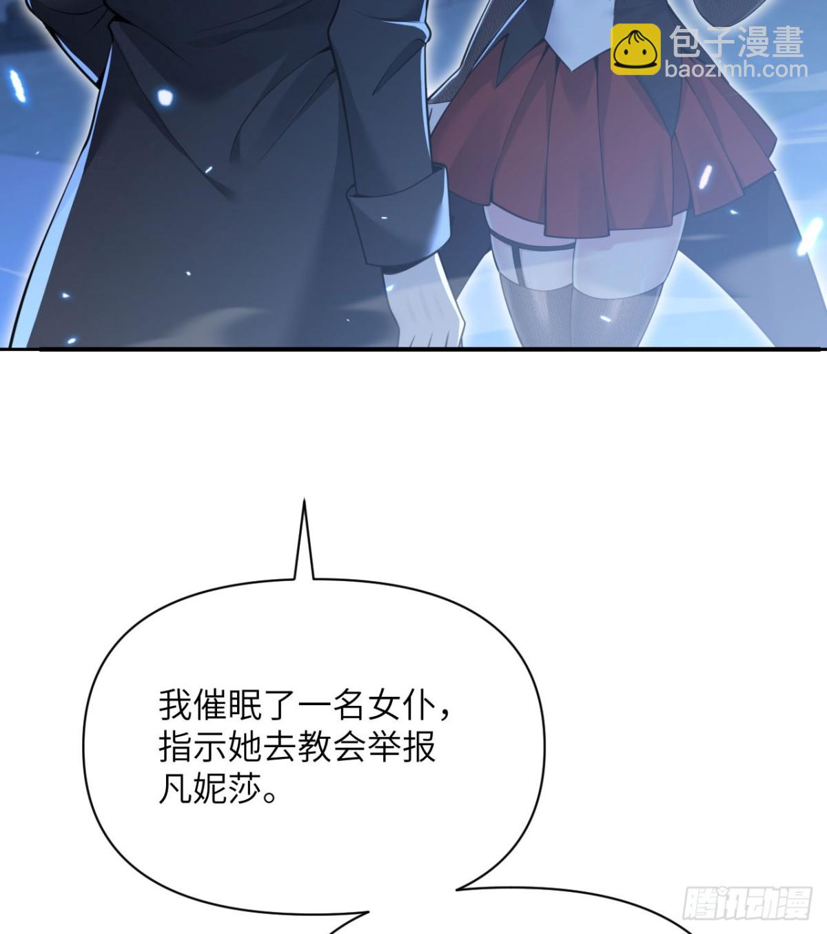 第64话 仪式的材料们(1/3)-第65话