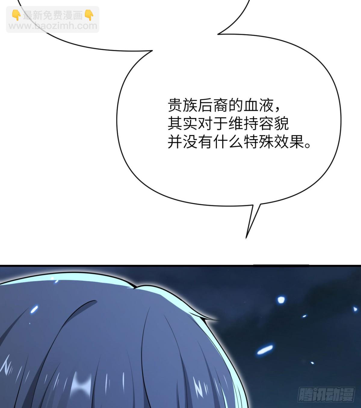 第64话 仪式的材料们(1/3)-第65话