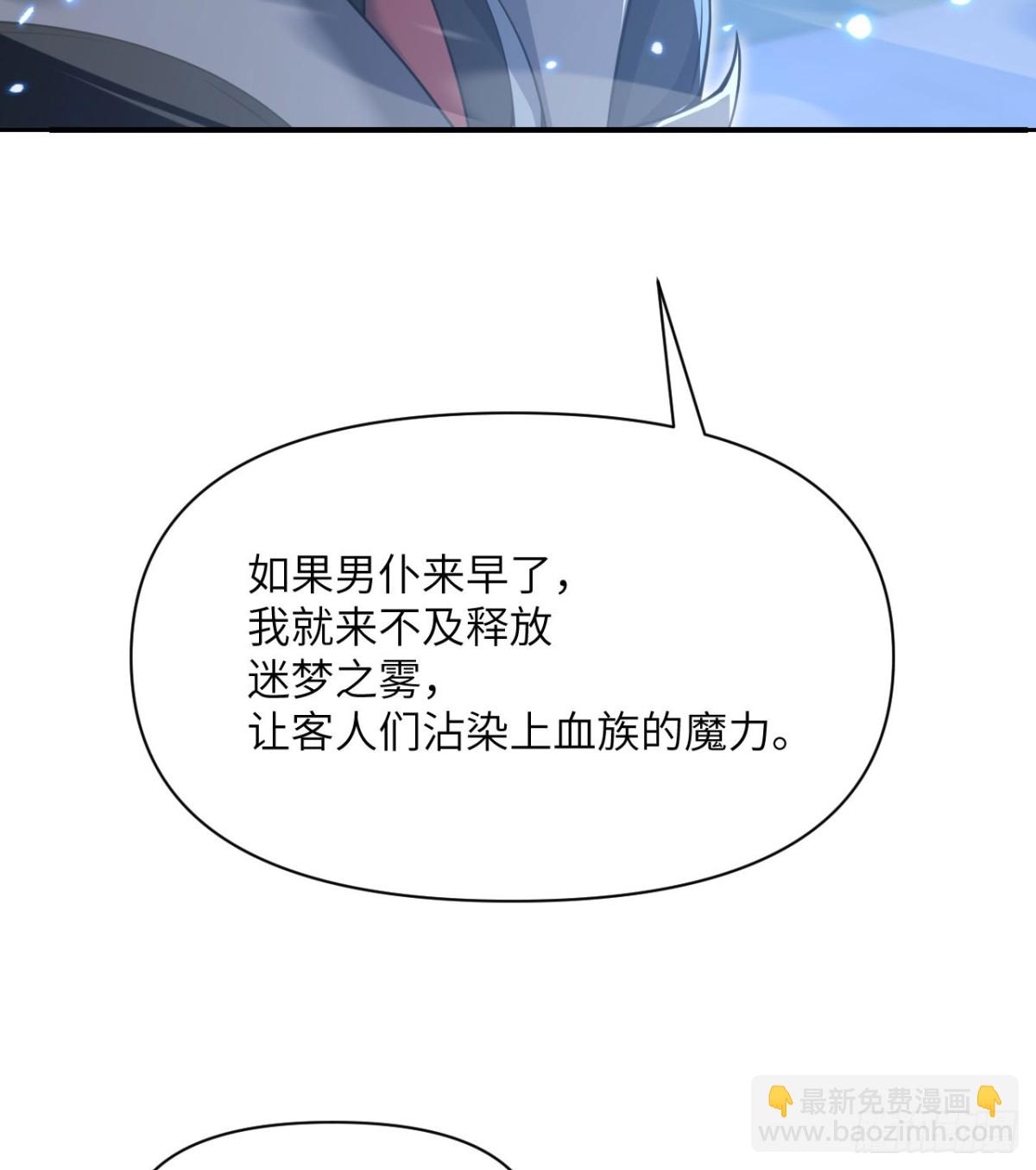 第64话 仪式的材料们(1/3)-第65话