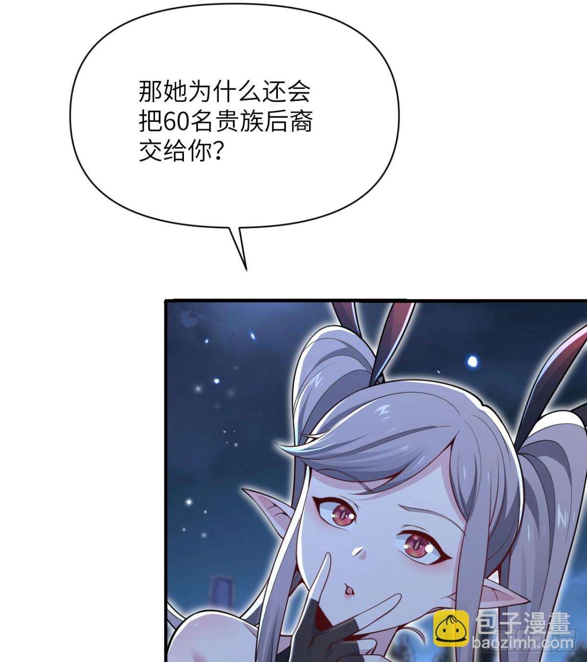 第64话 仪式的材料们(1/3)-第65话