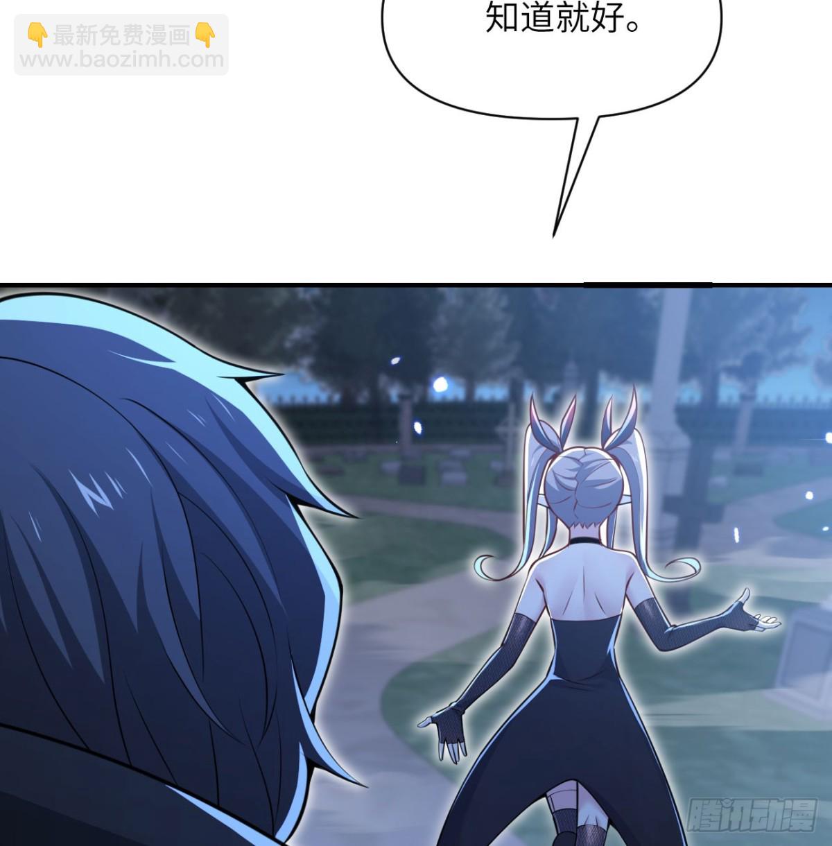 第64话 仪式的材料们(1/3)-第65话