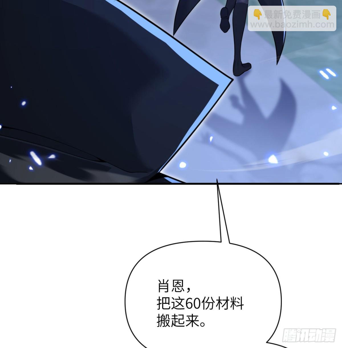 第64话 仪式的材料们(1/3)-第65话