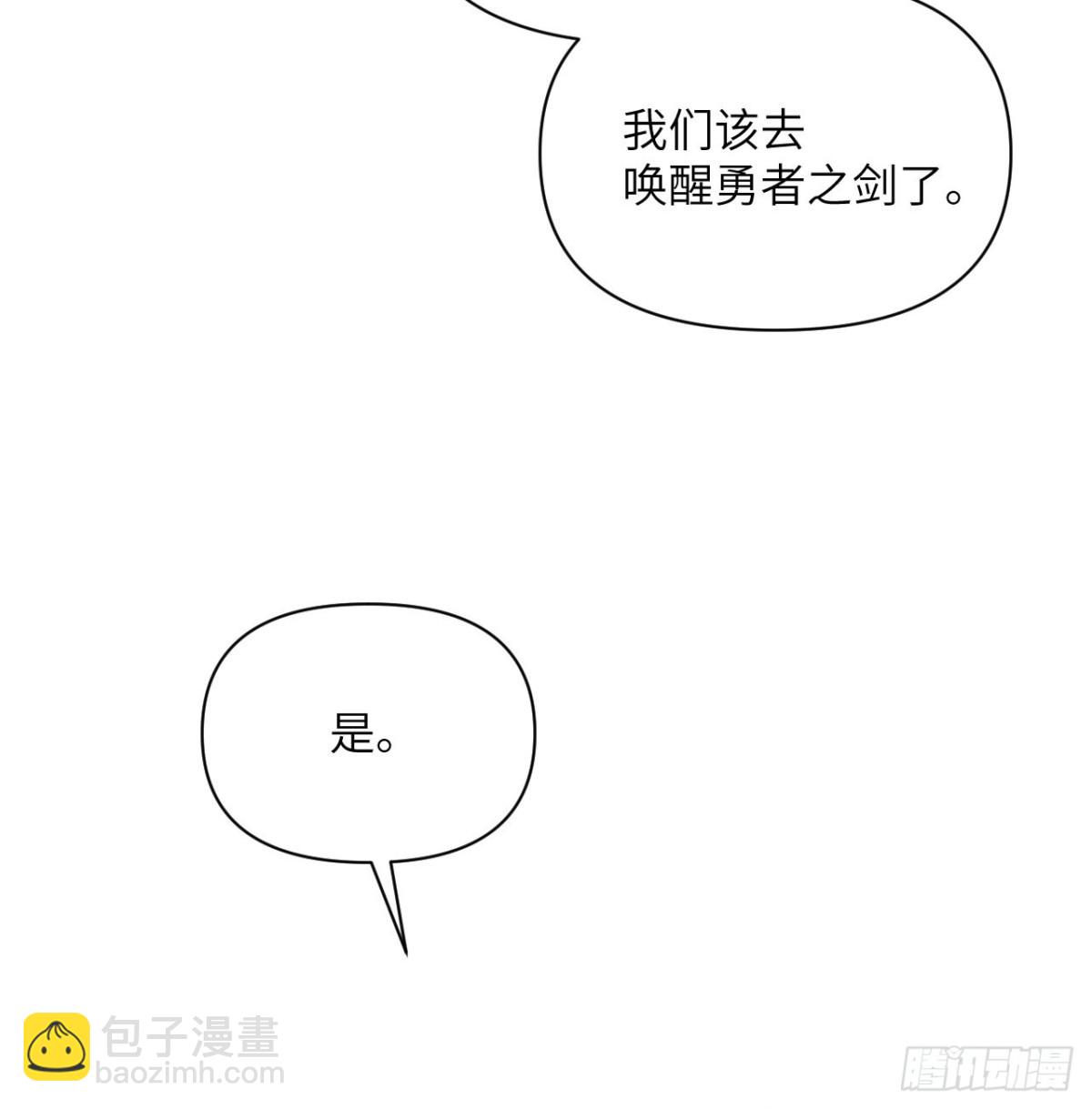 第64话 仪式的材料们(1/3)-第65话