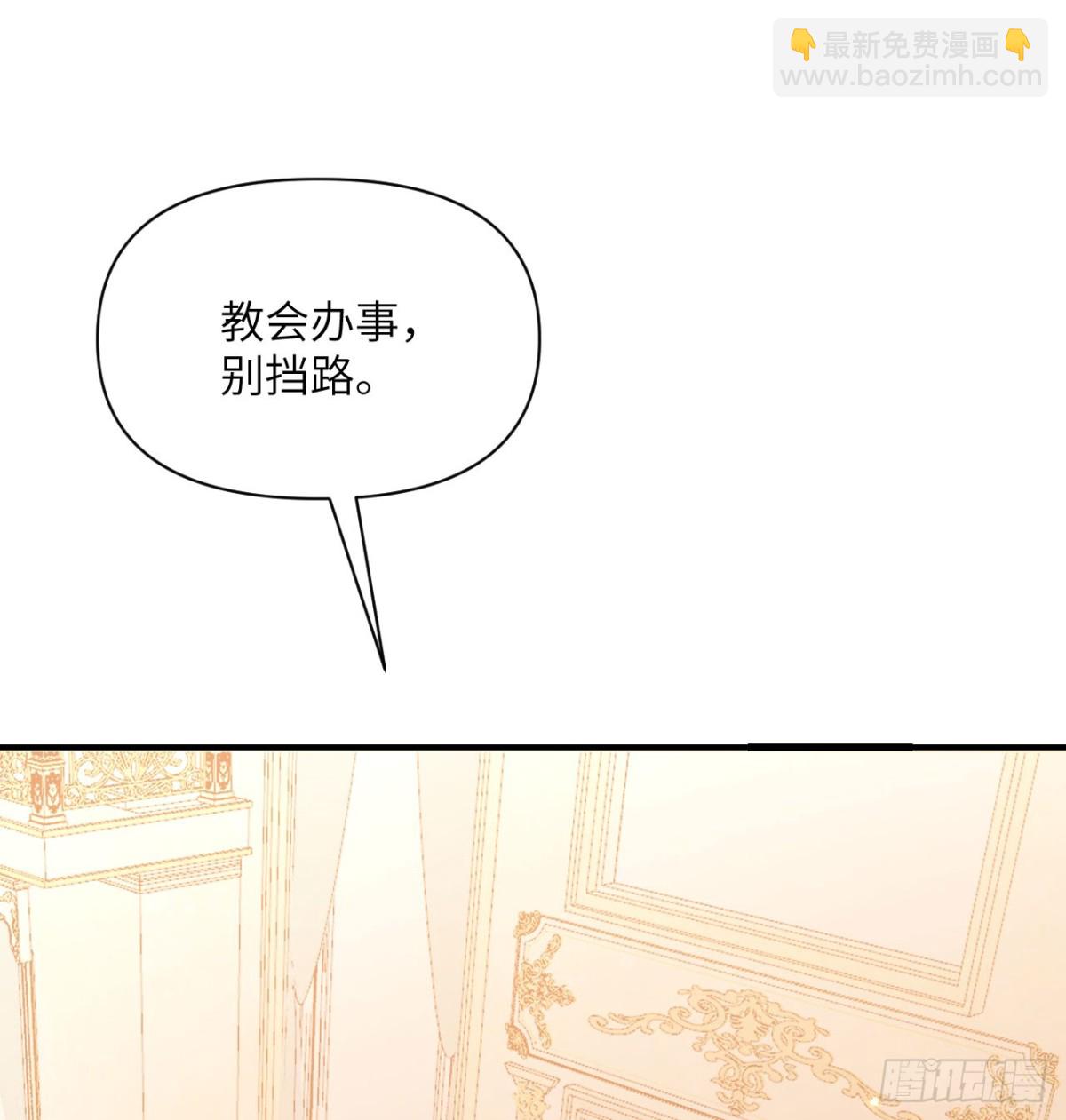 第64话 仪式的材料们(1/3)-第65话