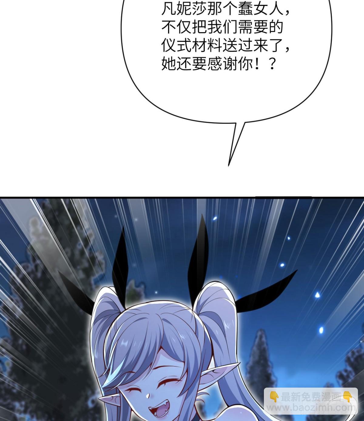 第64话 仪式的材料们(1/3)-第65话