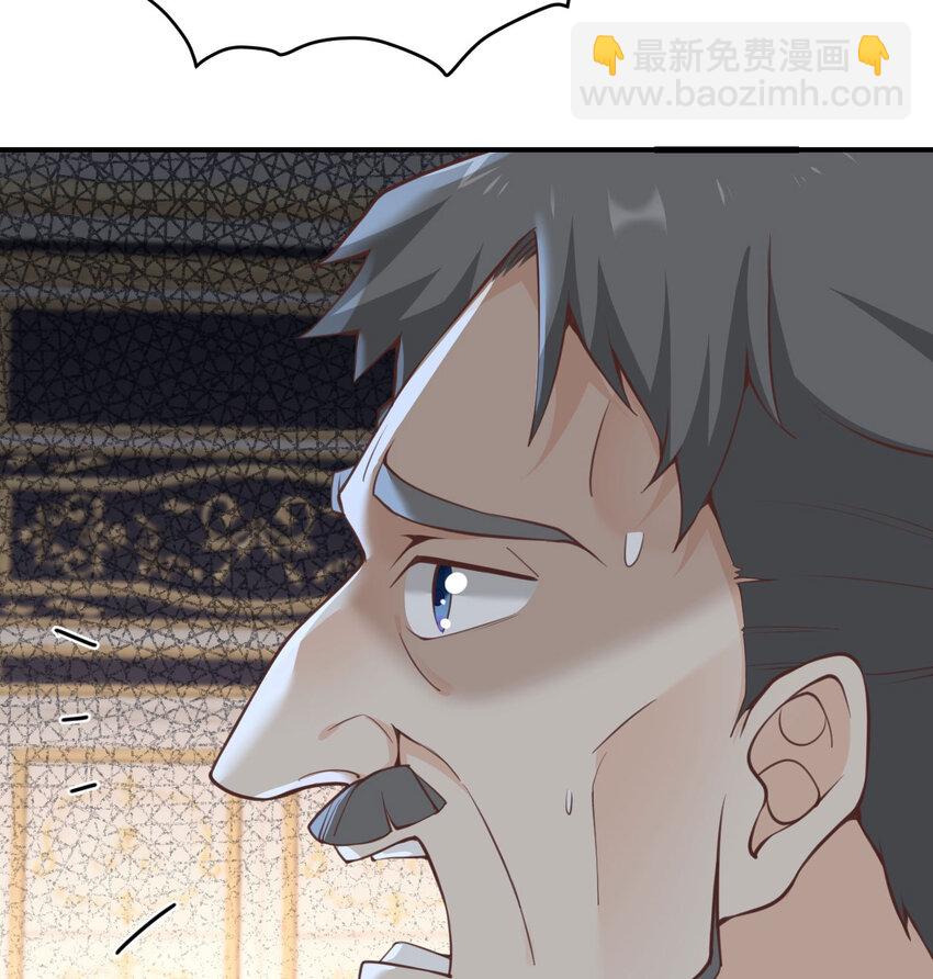 8 教训(1/3)-第9话