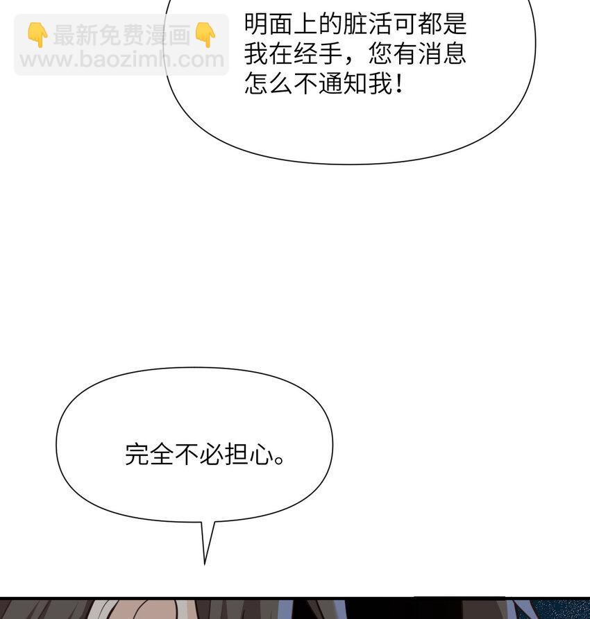 8 教训(1/3)-第9话