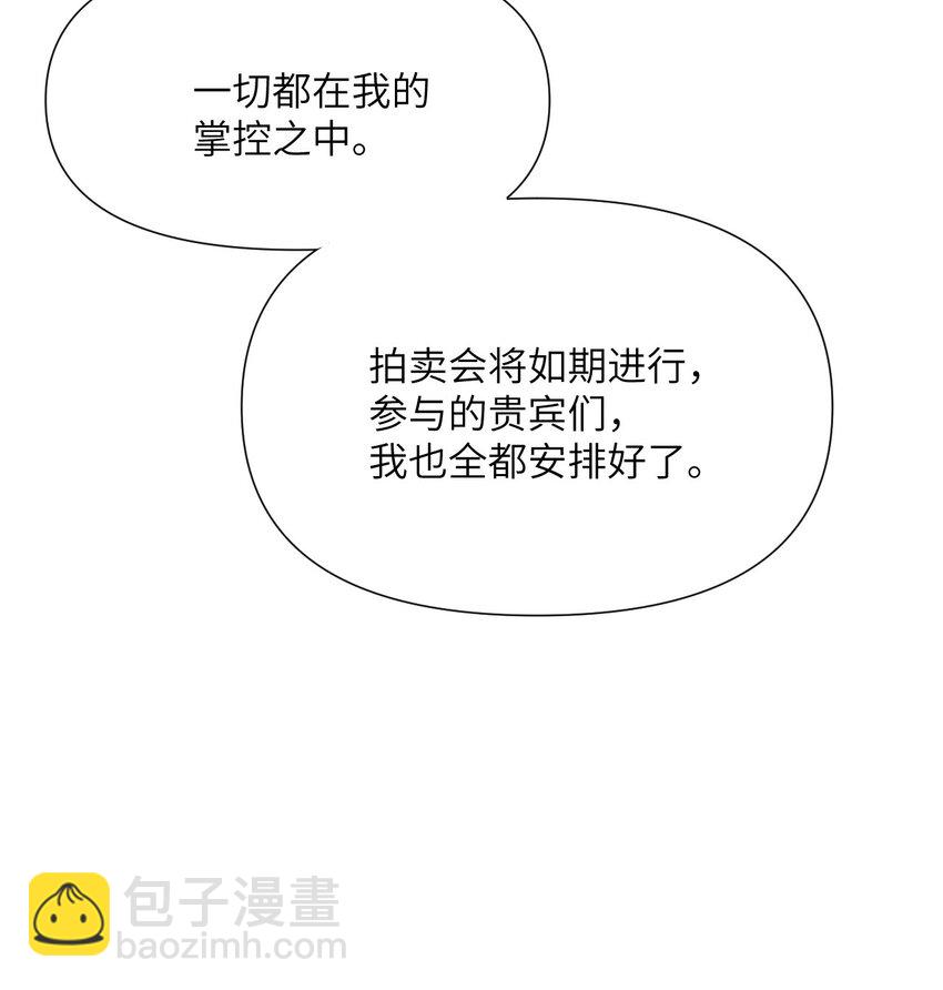 8 教训(1/3)-第9话