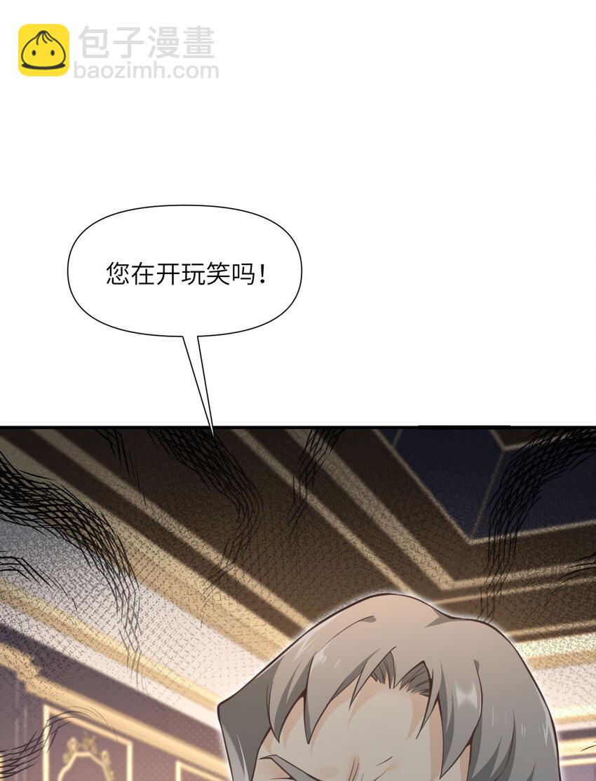 8 教训(1/3)-第9话