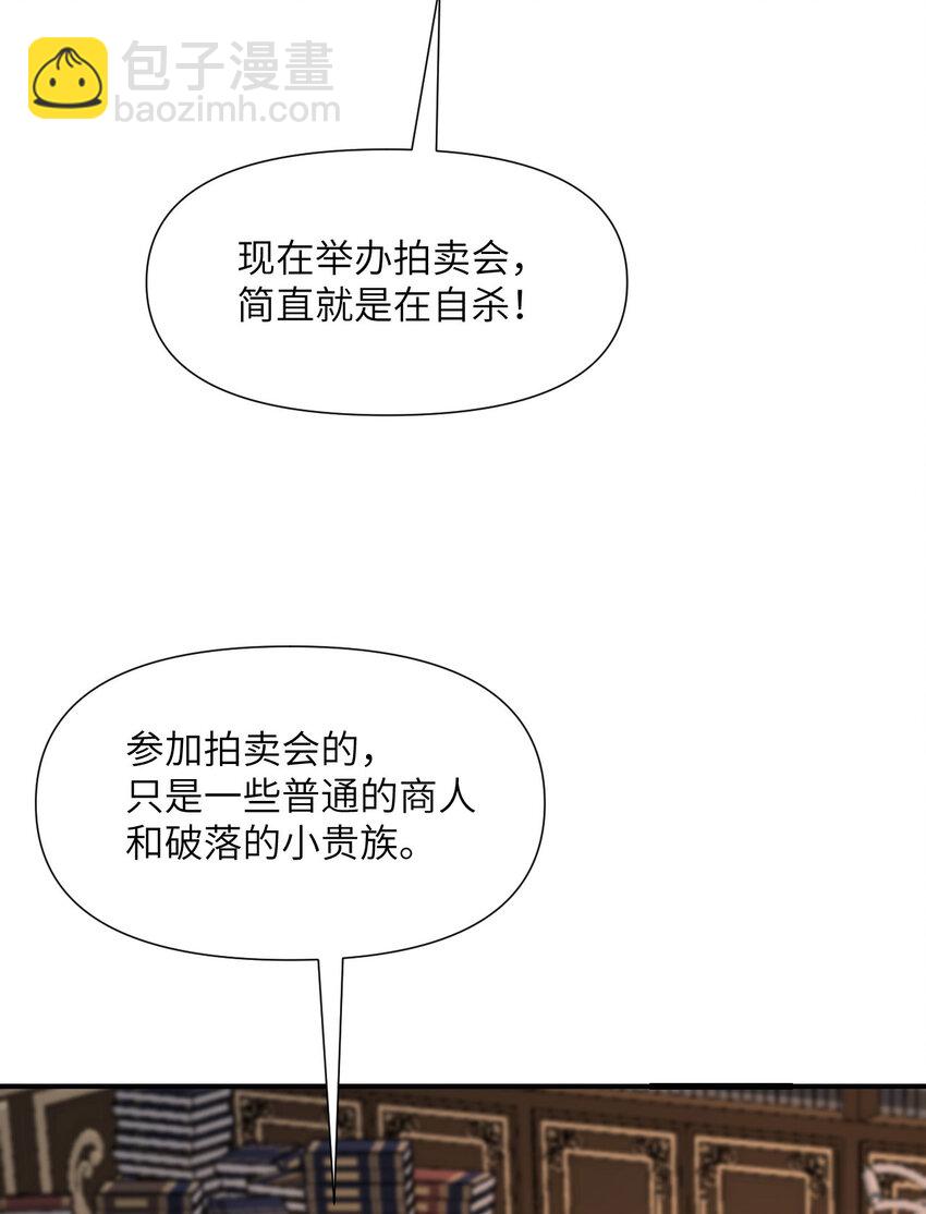 8 教训(1/3)-第9话