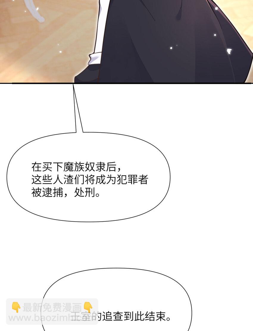 8 教训(1/3)-第9话