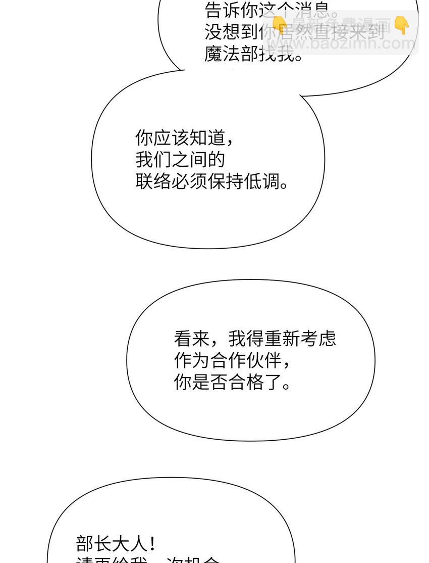 8 教训(1/3)-第9话