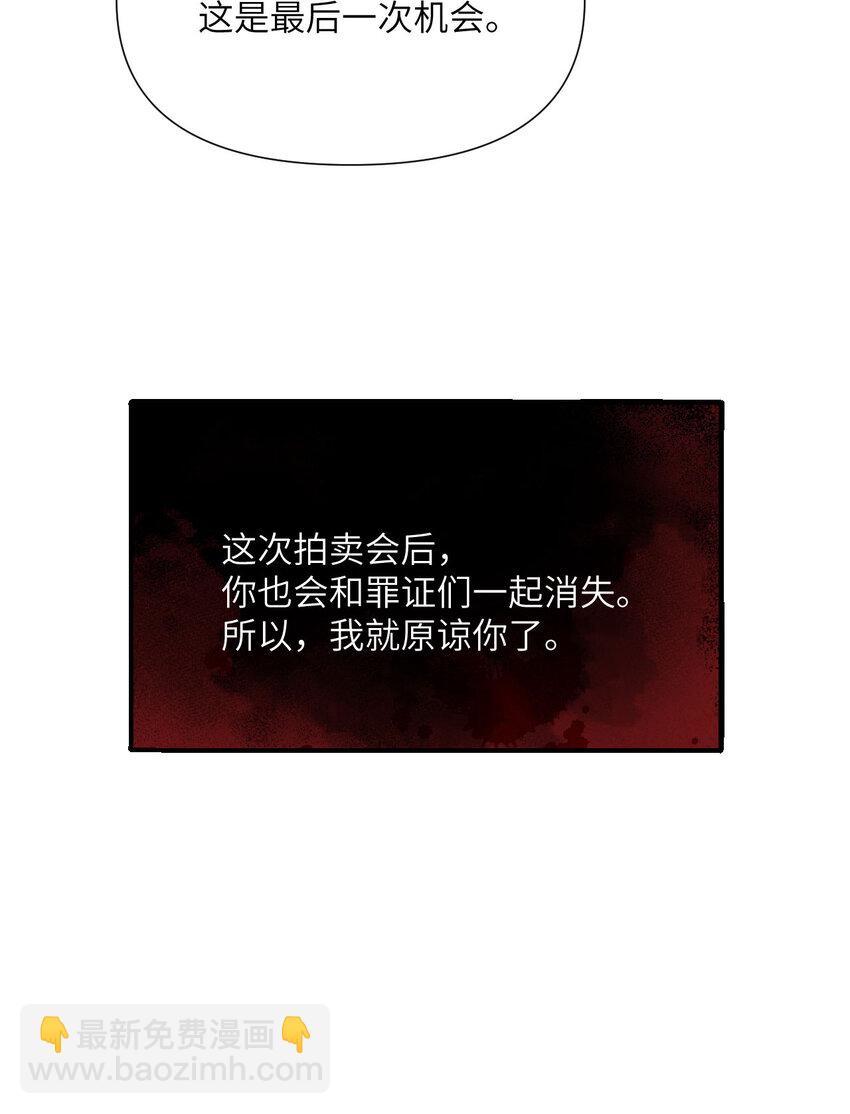 8 教训(1/3)-第9话