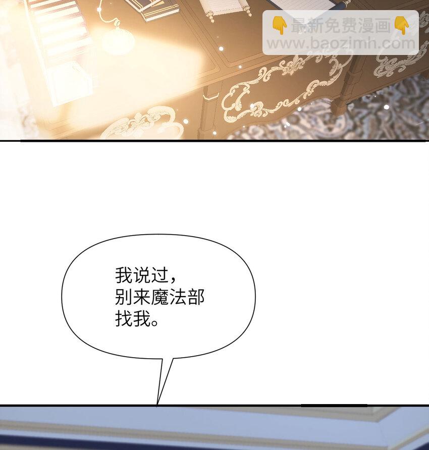 8 教训(1/3)-第9话