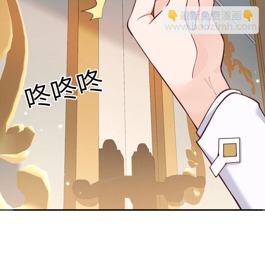 8 教训(1/3)-第9话