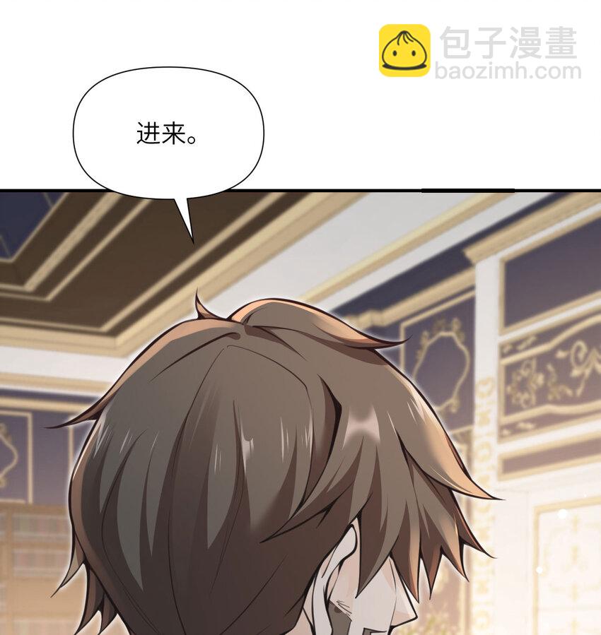 8 教训(1/3)-第9话