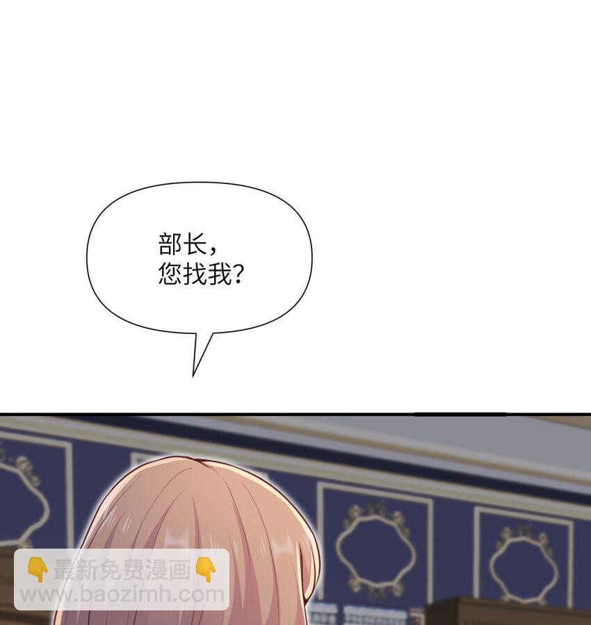 8 教训(1/3)-第9话