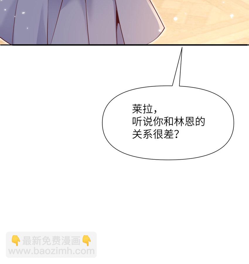 8 教训(1/3)-第9话