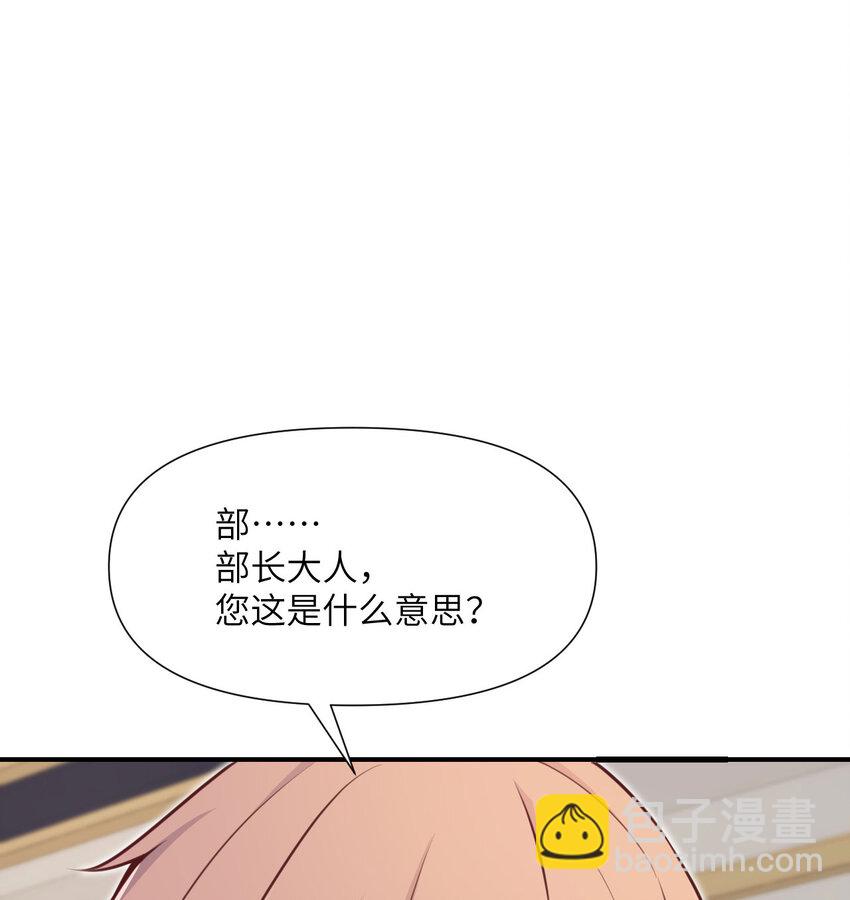 8 教训(1/3)-第9话