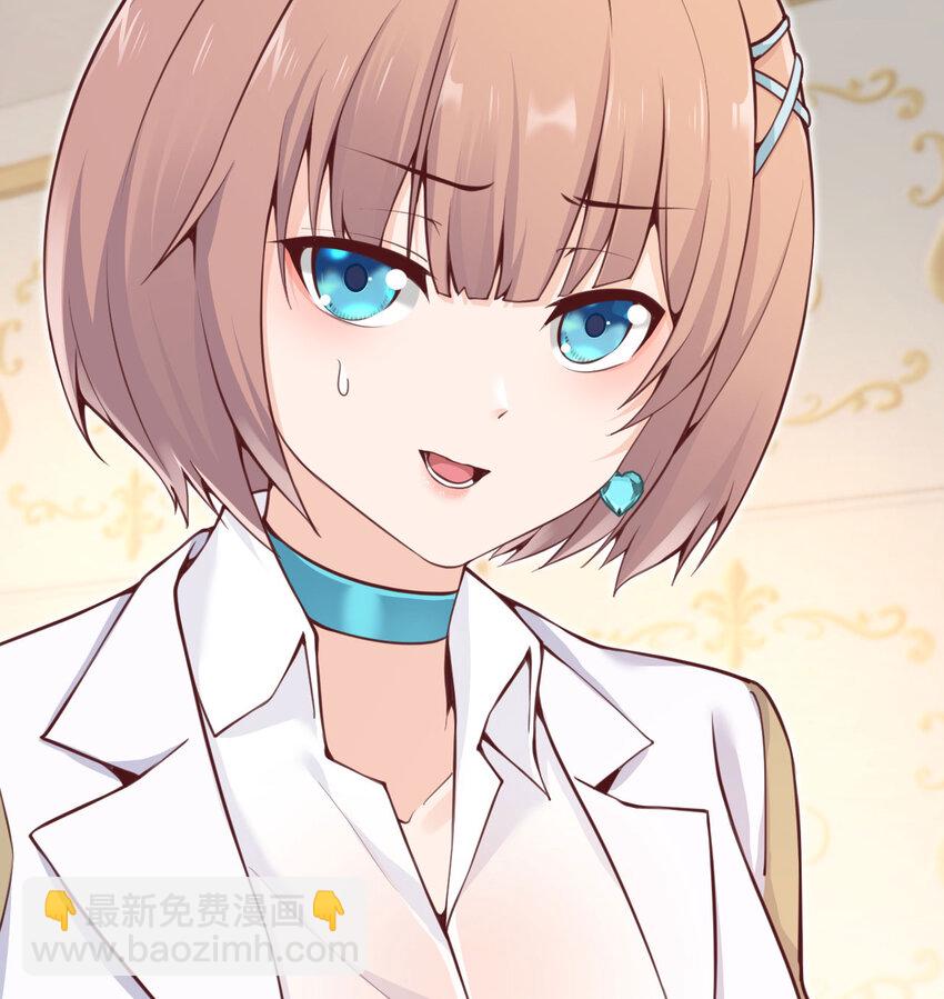 8 教训(1/3)-第9话