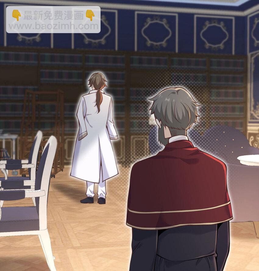 8 教训(1/3)-第9话