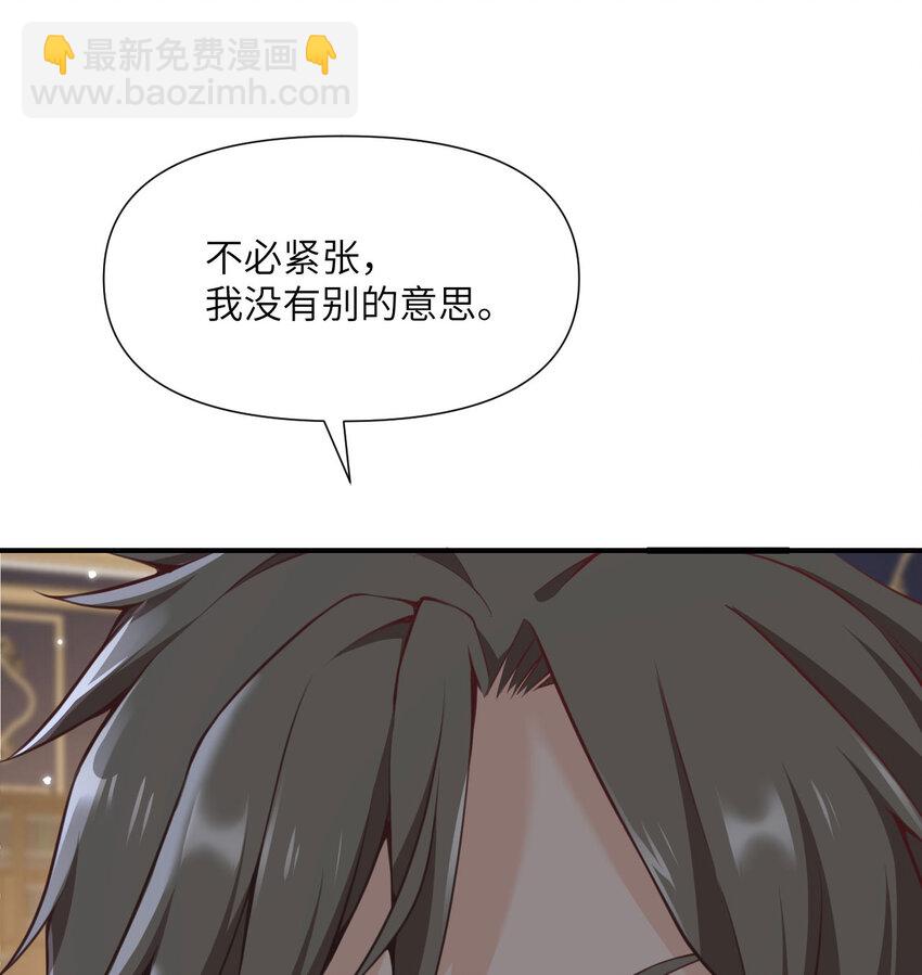 8 教训(1/3)-第9话