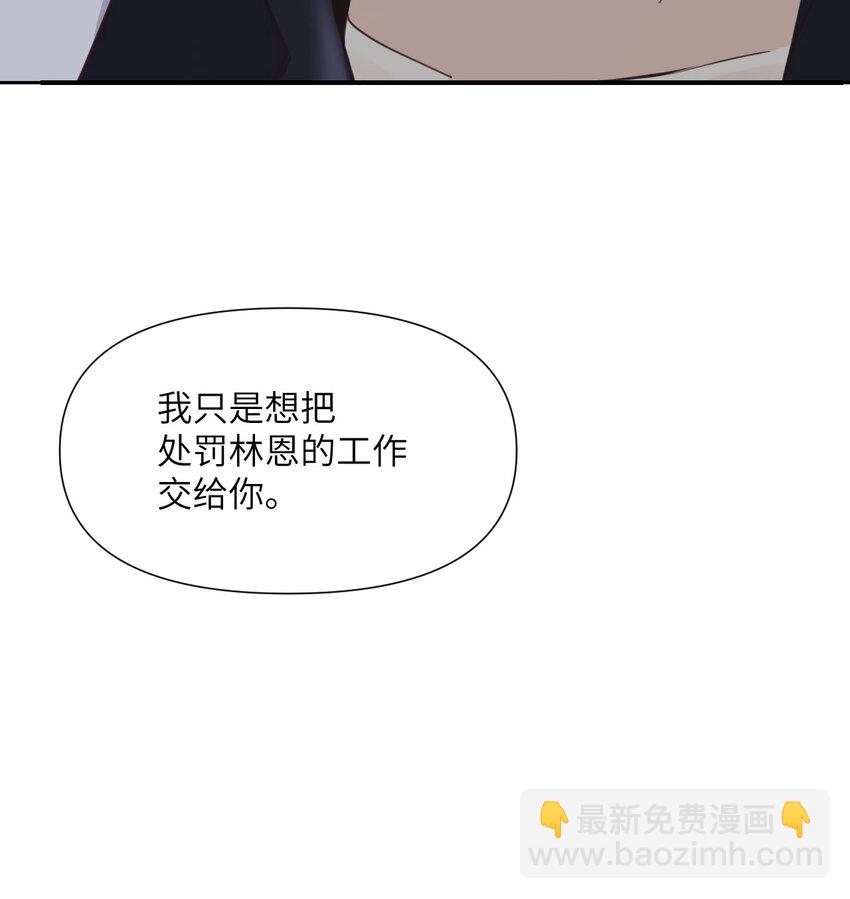 8 教训(1/3)-第9话