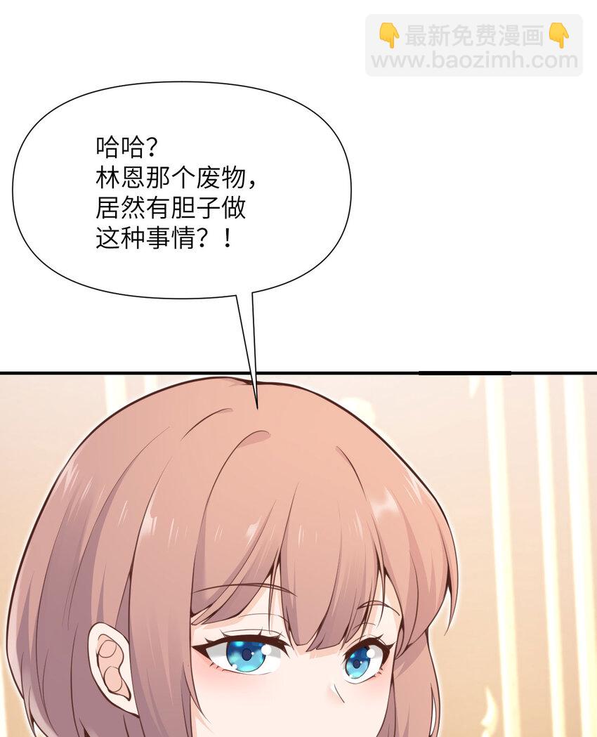 8 教训(1/3)-第9话