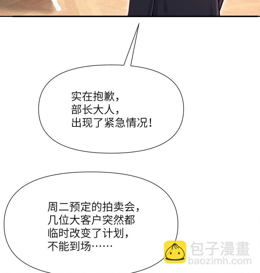 8 教训(1/3)-第9话