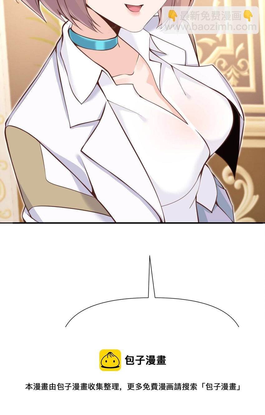 8 教训(1/3)-第9话