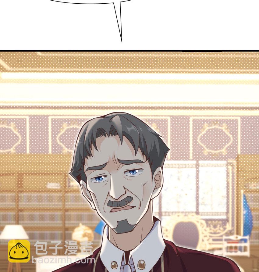 8 教训(1/3)-第9话