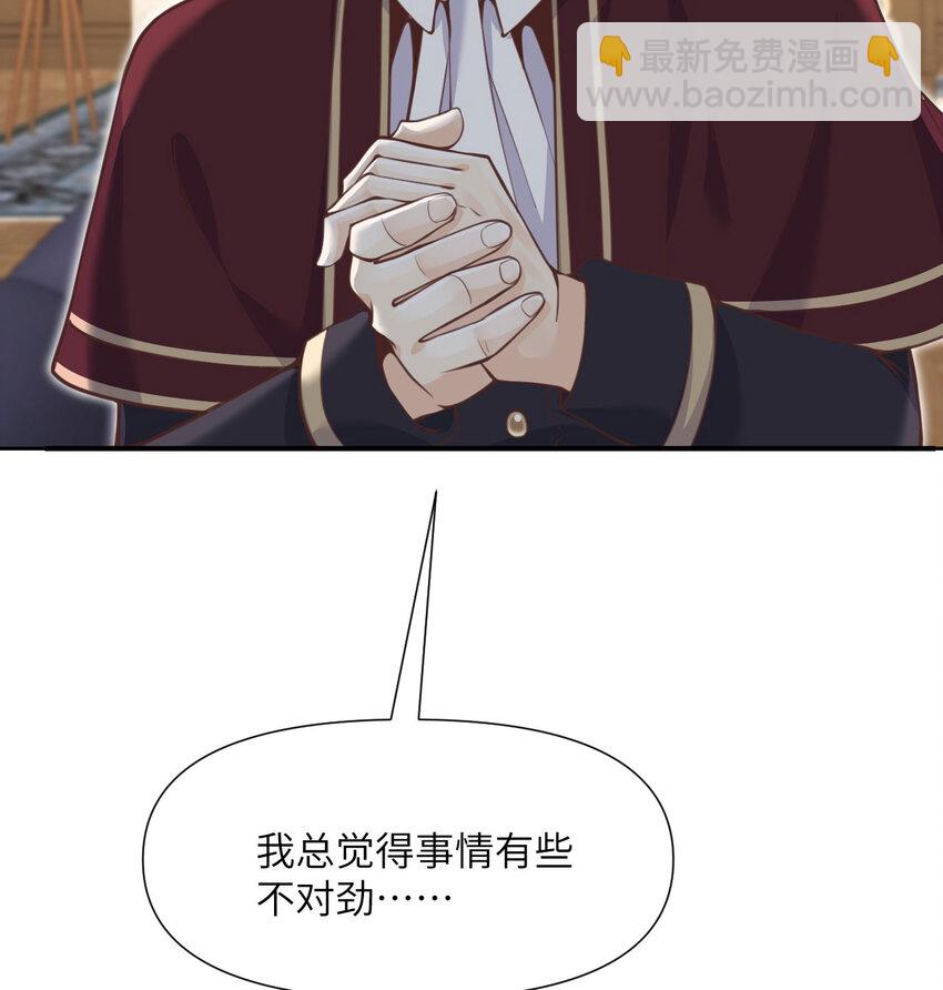 8 教训(1/3)-第9话