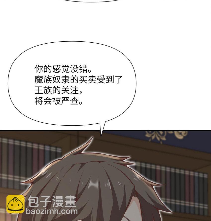 8 教训(1/3)-第9话